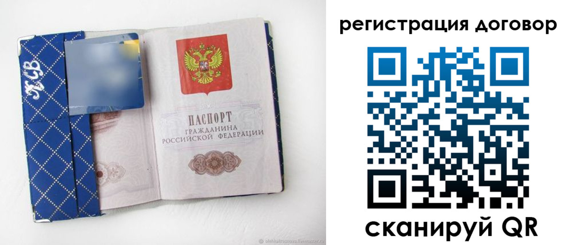 найти адрес прописки в Москве