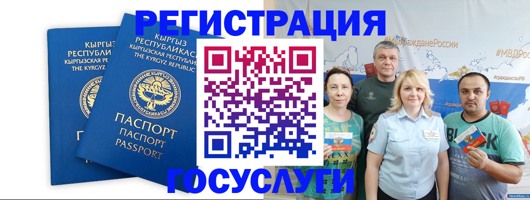 форма 3 в Москве