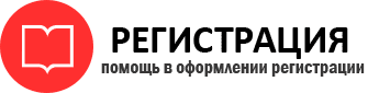 прописка в Москве id172717